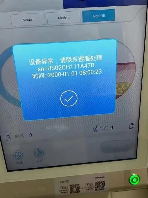 微信图片_20240306180345.jpg