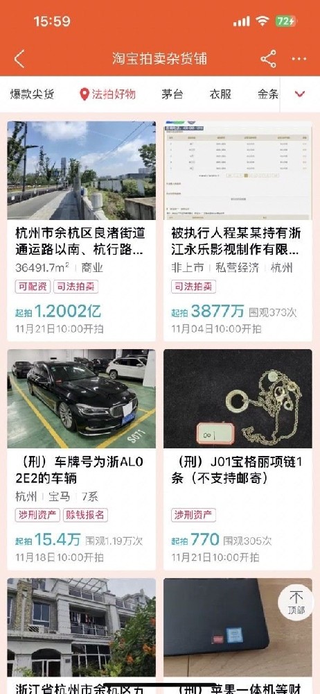 mmexportf98d2c20a185998432c43611b192736e_1730761003600.jpeg