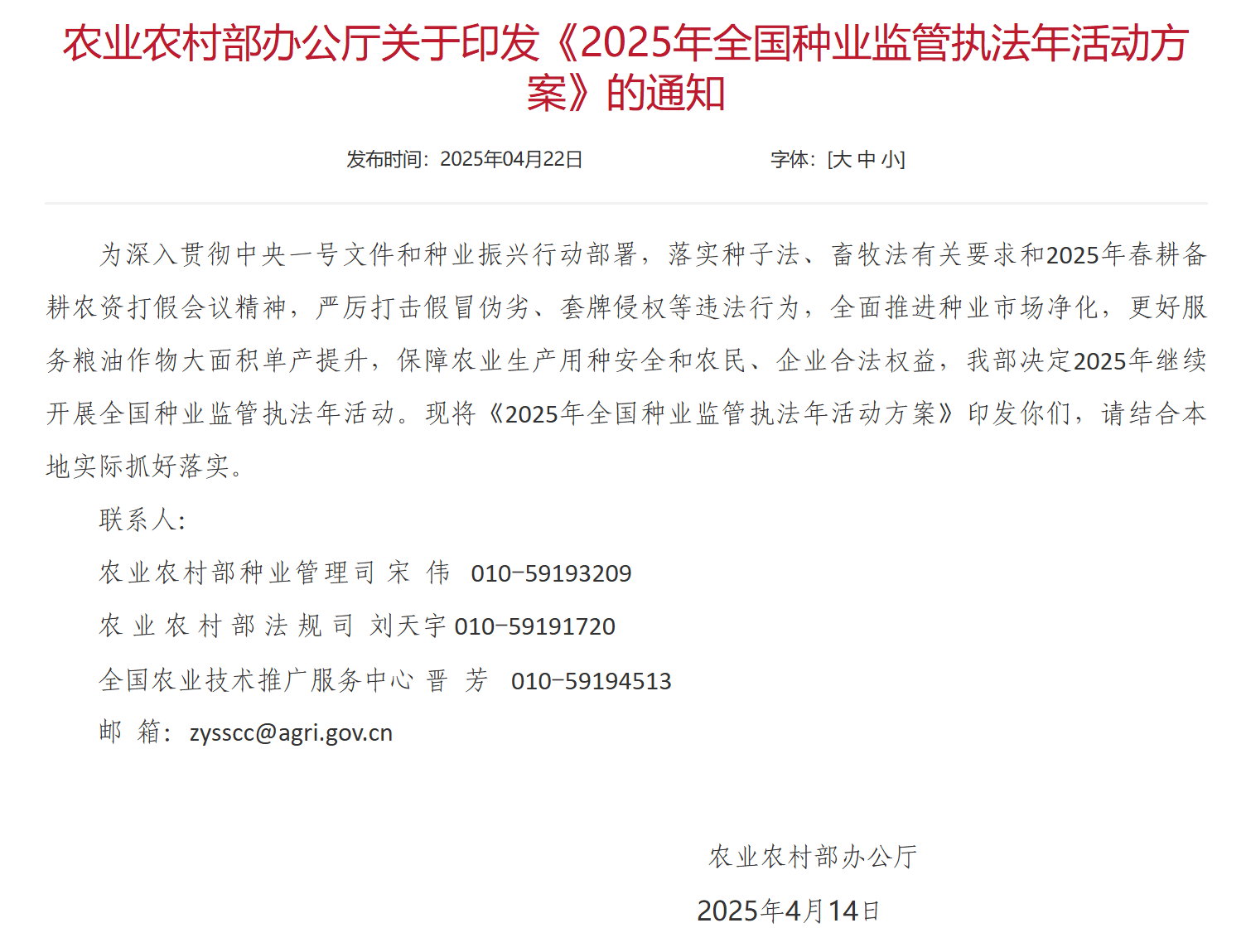 mmexport7cf80fb15466f361d706e401378192db_1747314791030.png